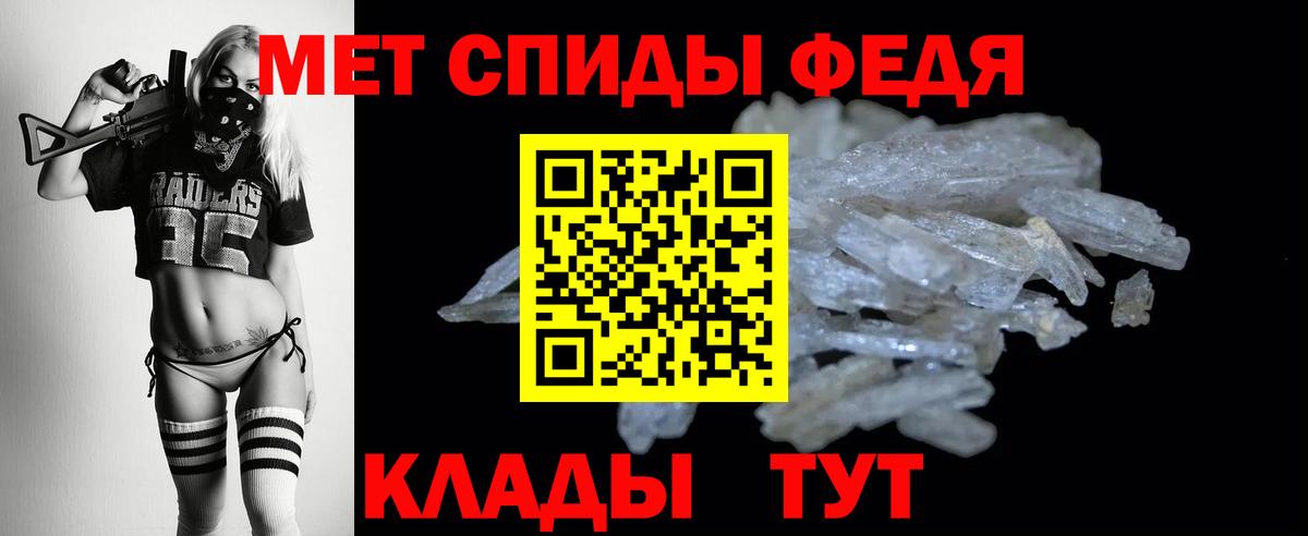 Каменка  Амфетамин  Вход с VPN  Amphetamine  Amphetamine Premium 