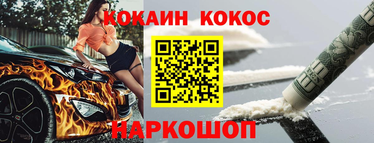 Бошки Шишки  ГАШИШ  Меф МЯУ МЯУ кристаллы  Каменка  КОКАИН  ГАШ  Вход с VPN  MDMA 
