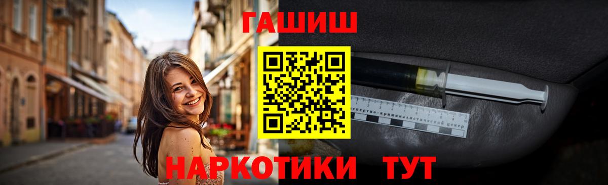 Каменка  Гашиш 40% ТГК  Вход с VPN 