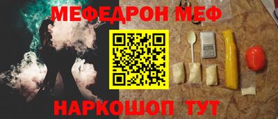 гашик Бийск