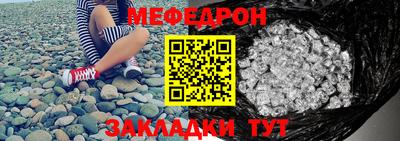 гашик Бийск