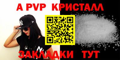 каннабис Беслан