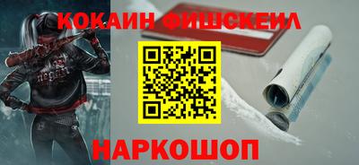 гашик Бийск