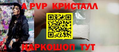 гашик Бийск
