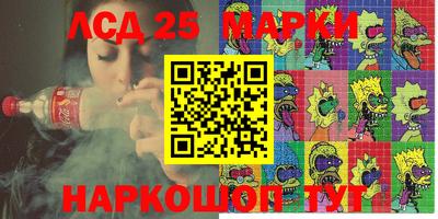 гашик Бийск