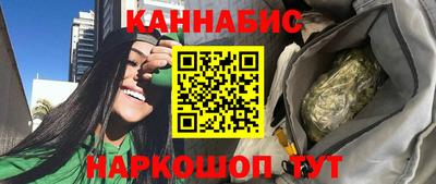 каннабис Беслан