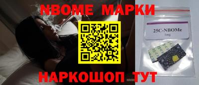 хмурый Берёзовский