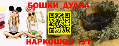 бутират Камышлов