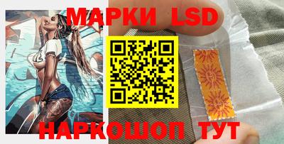 каннабис Беслан