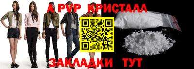 дурь Кандалакша