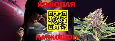 каннабис Беслан