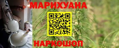 каннабис Беслан