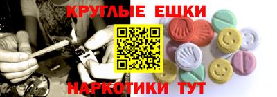 гашик Бийск