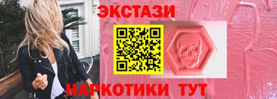 каннабис Беслан