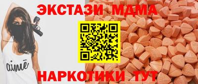 каннабис Беслан
