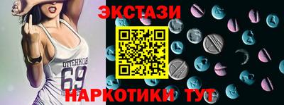 каннабис Беслан