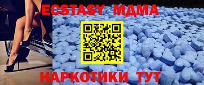 гашик Бийск