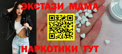 гашик Бийск