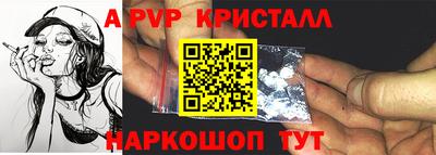 каннабис Беслан