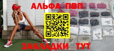 гашик Бийск