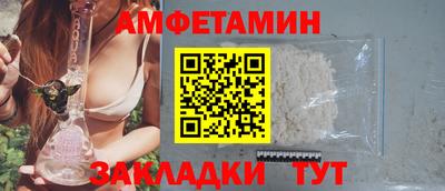 каннабис Беслан