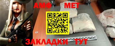 каннабис Беслан