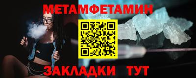 каннабис Беслан