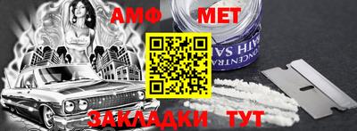каннабис Беслан
