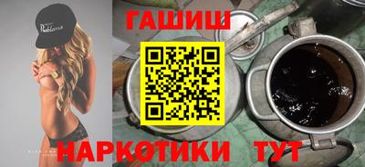 гашик Бийск