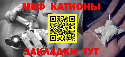 каннабис Беслан