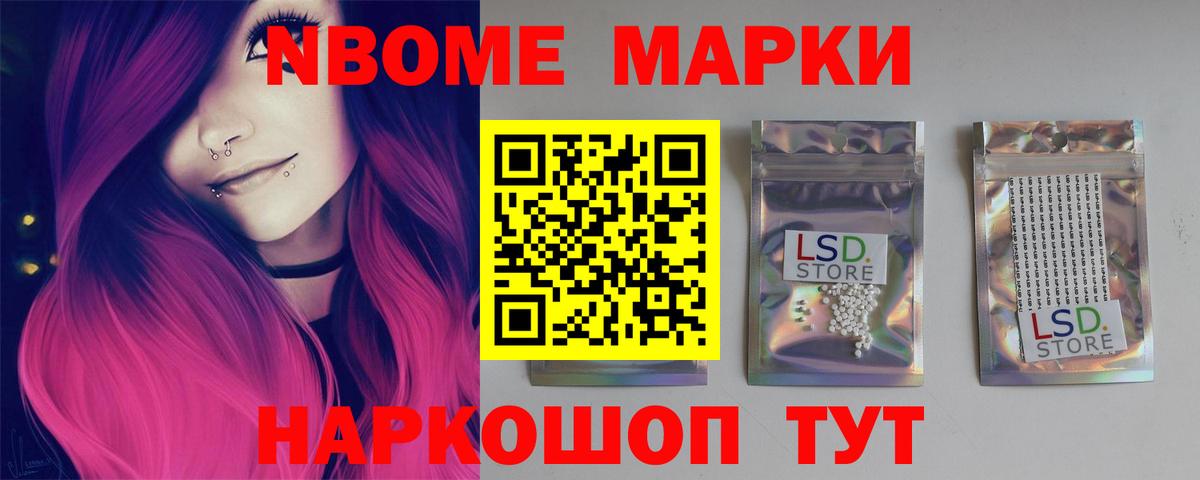 Каменка  Лсд 25 экстази кислота  ЛСД экстази  Вход с VPN 
