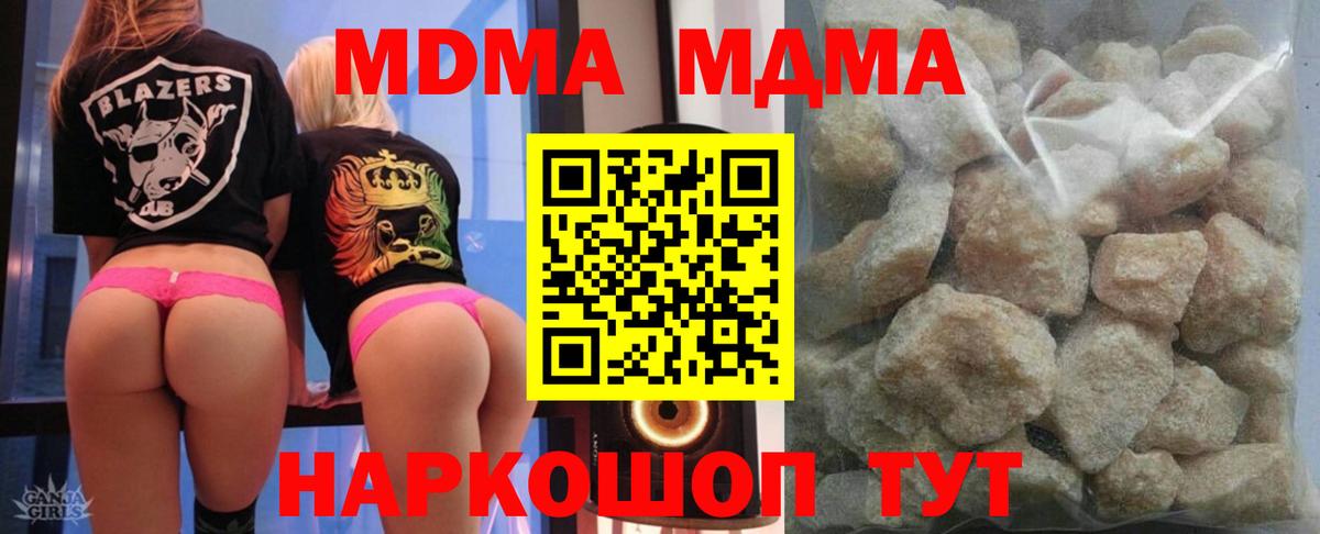MDMA VHQ Каменка