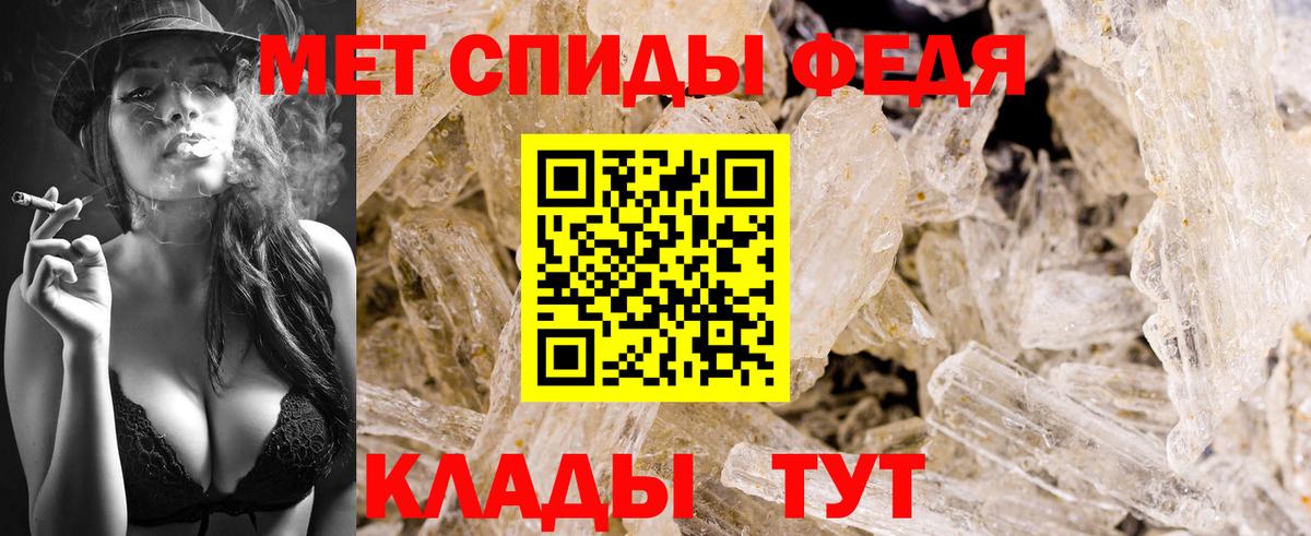 Метамфетамин  Метамфетамин винт  Вход с VPN  Метамфетамин винт  Каменка 