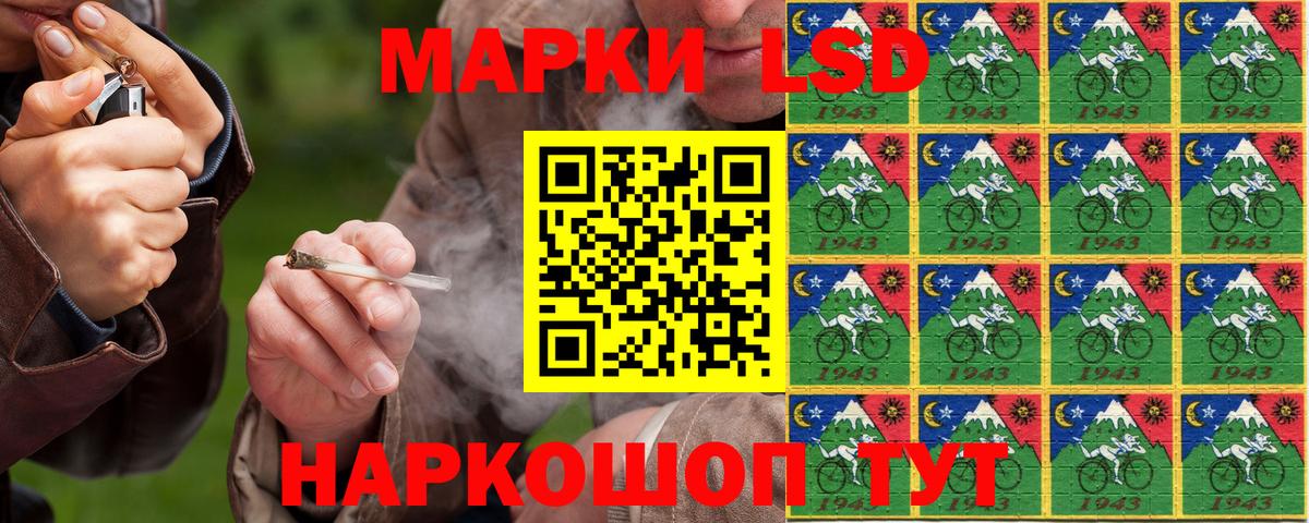 Марки NBOMe 1500мкг Каменка