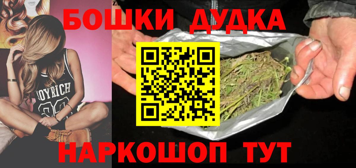 Шишки марихуана планчик Каменка